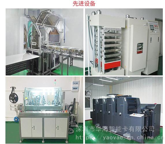智能校园一卡通 工厂定制IC卡带SIM卡槽，打通热水、食堂与校园全场景