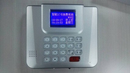 启点科技食堂刷卡消费机 构建校园与企业的智能一卡通新生态